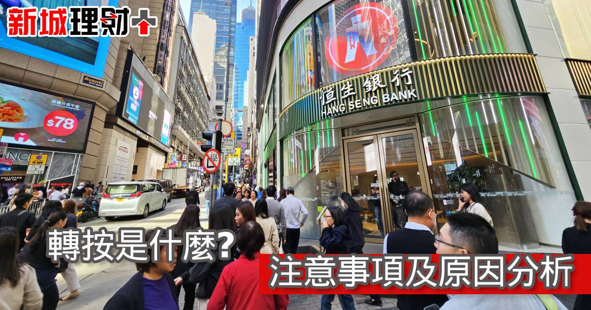Call Loan是什麼？分析銀行Call Loan之四大情況及預防方法