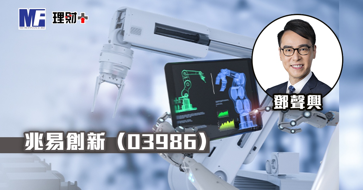 兆易創新（03986）