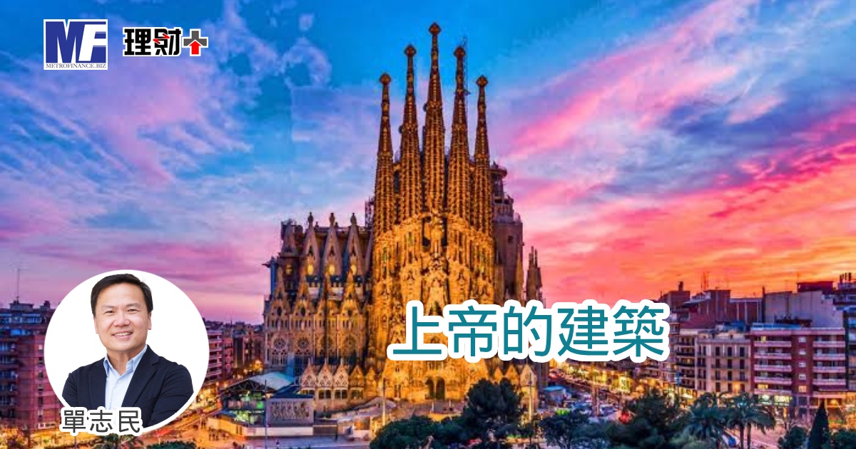 上帝的建築