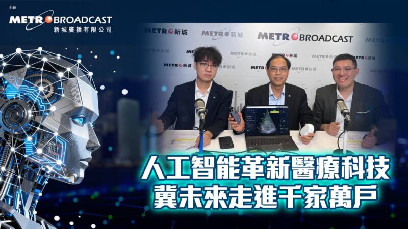 20260721_Article2_理工鄭永平教授 +林世傑博士_OG