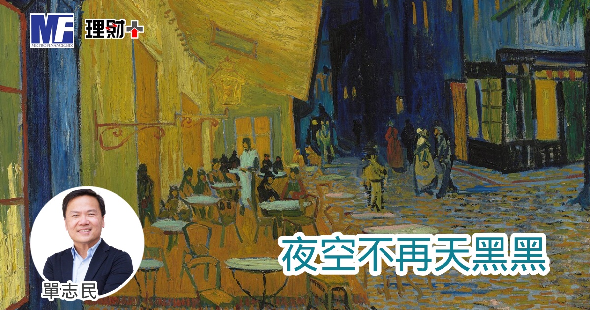 夜空不再天黑黑