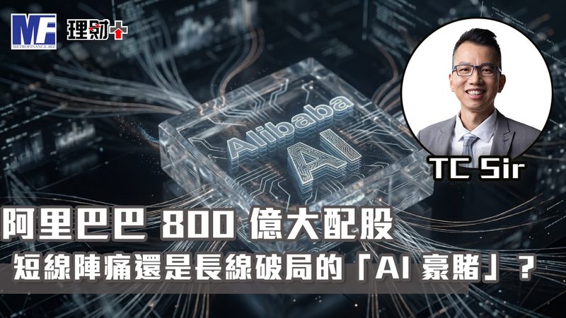 tc20260824