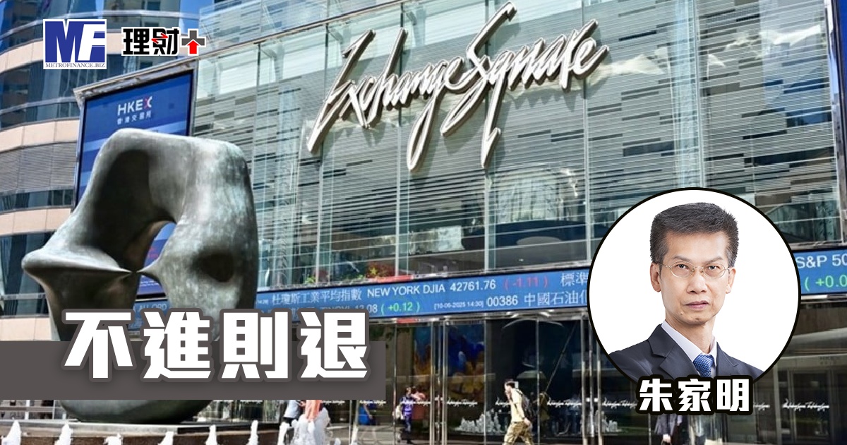 不進則退