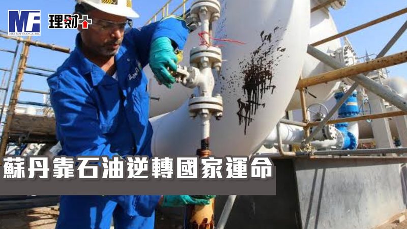 oil20260901