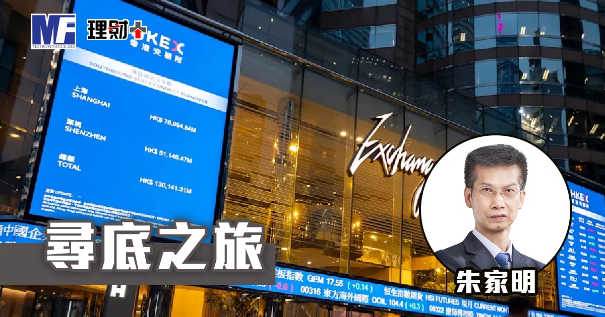 尋底之旅