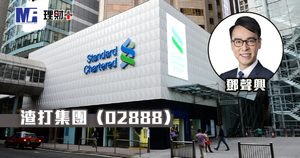 渣打集團(02888)